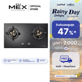 เตาแก๊ส MEX รุ่น V7825C ฐานกระจกนิรภัย 2 หัวเตา แบบฝังในครัว