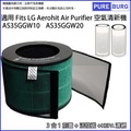LG AS35GGW20 PuriCare AeroHit 空氣清新機 寵物版 白色 HEPA H13 濾網 32平方米