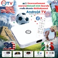 psi tv S3 กล่องรับสัญญาณดาวเทียม