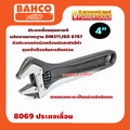 BAHCO ประแจเลื่อน 4 นิ้ว รุ่น 8069 สำหรับงานช่างทั่วไป