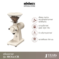 minimex MCG2-BL เครื่องบดกาแฟไฟฟ้า