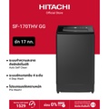 Hitachi ฮิตาชิ SF-170THV เครื่องซักผ้าฝาบน
