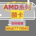 AMD Radeon RX 5600 XT 顯示卡