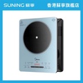 美的 Midea IH2202 輕觸式多功能電磁爐 冰藍色 2000W 電磁爐