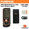 pumpkin LDM-60RL เครื่องวัดระยะเลเซอร์