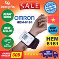 Omron HEM-6161 Alat Tensimeter Digital Pergelangan Tangan - Monitor Tekanan Darah