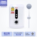 Clarte เครื่องทำน้ำอุ่น WHM3501 3500W สีขาว