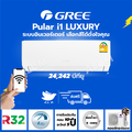 แอร์ติดผนัง กรี GREE Luxuri Inverter (Pular i1) ขนาด 9000-24000 BTU
