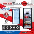 Sonar RS-A131N(G) ตู้แช่ไวน์ 131 ลิตร หน้ากระจก