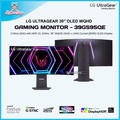 LG 39GS95QE - Monitor Gaming OLED 39" WQHD 240Hz UltraGear™ Curved