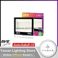 EVE Slim โคมไฟ LED