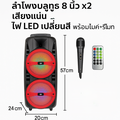 KTS KTS-1745 ลำโพงบลูทูธ