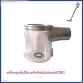 Airbot Aura VC801 เครื่องดูดฝุ่นไร้สาย แรงดูดสูง 19000Pa พร้อมแปรงทำความสะอาด