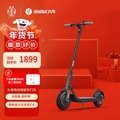 Segway-Ninebot F25 電動滑板車 10吋輪胎 黑色 成人代步車
