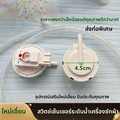 Hitachi PSSA5 สวิตช์วัดระดับน้ำอิเล็กทรอนิกส์