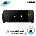 ASUS ROG Xbox Ally X RC73XA เครื่องเล่นเกมพกพา