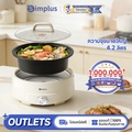 simplus DHGH002 หม้อไฟฟ้าอเนกประสงค์
