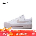 Nike Court Legacy Lift DM7590-105 女裝厚底增高板鞋 白紫