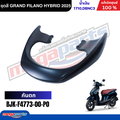 Yamaha FILANO สกู๊ตเตอร์ 124.86cc สี Royal Iron