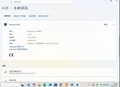 Dell Latitude 5480 14吋筆記型電腦 Core i5/i7 8GB RAM 512GB SSD