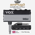 Vox amPlug 3 US Silver แอมป์หูฟังกีตาร์ สีเงิน