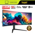 Armaggeddon XC34UWQHD Monitor 34" Ultra Wide 180Hz