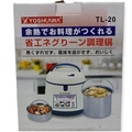 Magic Cooker TL-20 Yoshikawa - Thermal Cooker 2 Liter