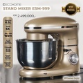 ecohome Stand Mixer ESM-999