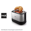 เครื่องปิ้งขนมปัง ฟิลิปส์ HD2638|90 Viva Collection สีดำ กำลังไฟ 950W