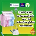 เครื่องรีดผ้าไอน้ำ อีเลคโทรลักซ์ E5GS1-55DB 2.3 ลิตร