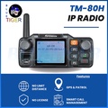 วิทยุสื่อสาร Spender TM-80H ระบบซิมการ์ด พร้อม GPS และ SOS