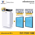 Worldtech WT-P70 เครื่องฟอกอากาศ