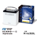 古河電池 ECHNO IS High Grade M-44|B20L 44Ah カー バッテリー
