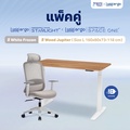 lunio ergo Starlight Chair เก้าอี้เพื่อสุขภาพ