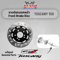 GPX TUSCANY สกู๊ตเตอร์ 150cc ระบบหัวฉีด EFI จอ LCD ดิจิตอล