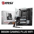 MSI B650M GAMING PLUS WIFI M-ATX 主機板 AMD B650 AM5 DDR5 7200MHz