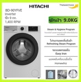 ฮิตาชิ เครื่องซักผ้าฝาหน้า รุ่น BD-90YFVE 9 กก. ระบบอินเวอร์เตอร์