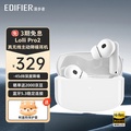 Edifier Lolli Pro2 真無線主動降噪耳機 同軸雙動圈 LDAC 藍牙5.3 IP54 防塵防水 冰川白/深空黑/落霞紅