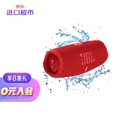 JBL CHARGE5 可攜式防水藍牙喇叭 IP67 40W 20小時續航 多色可選