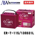 GSユアサ エコアールレボリューション ER-T-115R|130D31R 自動車用バッテリー 64Ah 640A