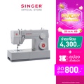 ซิงเกอร์ Singer 4411 จักรเย็บผ้า Heavy Duty เย็บหนาได้ดี