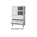 ホシザキ 製氷機 IM-460DM-1-STN スタックオンタイプ