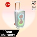 JBL PartyBox Stage 320 ลำโพงบลูทูธ