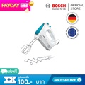 บ๊อช เครื่องผสมอาหารแบบมือถือ รุ่น MFQ2210D - เครื่องตีไข่ ตีครีม ผสมแป้ง สีขาว-ฟ้า