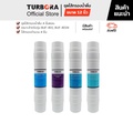TURBORA เครื่องกรองน้ำดื่ม BUF-401N ระบบกรองน้ำ 4 ขั้นตอน