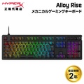 ハイパーエックス Alloy Rise 7G7A3AA#ABJ フルサイズ日本語配列メカニカルキーボード