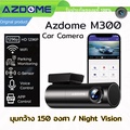 AZDOME M300 กล้องติดรถยนต์ Full HD 1296P มุมกว้าง 170° พร้อม WIFI และ GPS