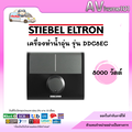 Stiebel Eltron เครื่องทำน้ำร้อน DDC 8 EC 8000W
