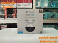 ezviz C8W Pro กล้องวงจรปิดไร้สายกลางแจ้ง