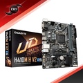 Gigabyte H410M H V2 Motherboard - Mainboard Micro ATX DDR4 LGA1200